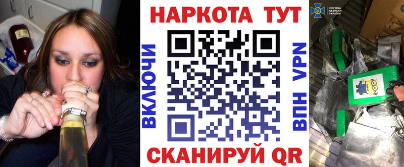 Купить наркотики сайты Луховицы КОКАИН  А ПВП  Галлюциногенные грибы  ГАШ 