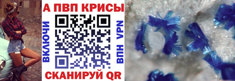 А ПВП Соль  Луховицы 