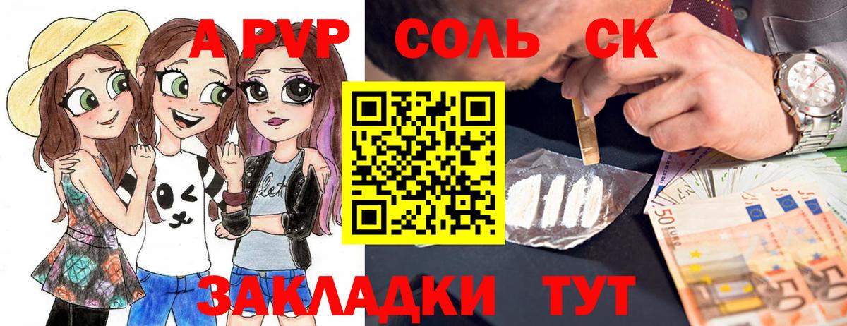Alpha-PVP СК Луховицы