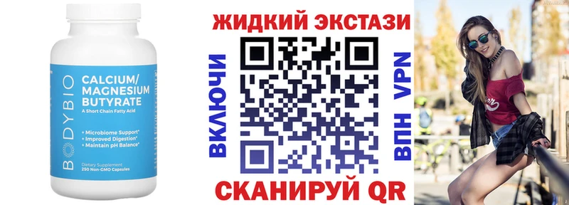наркота  Луховицы  Бутират оксибутират 