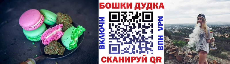 Canna-Cookies конопля  Луховицы 