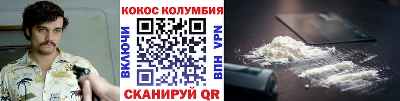 Кокаин 97%  купить   Луховицы 