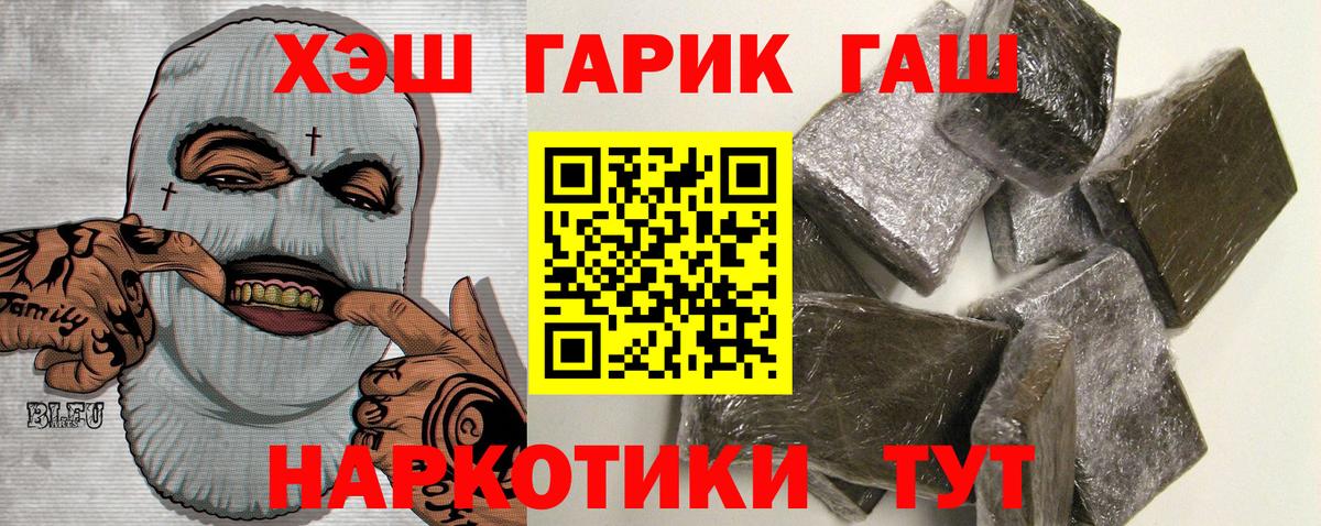 ГАШИШ индика сатива Луховицы