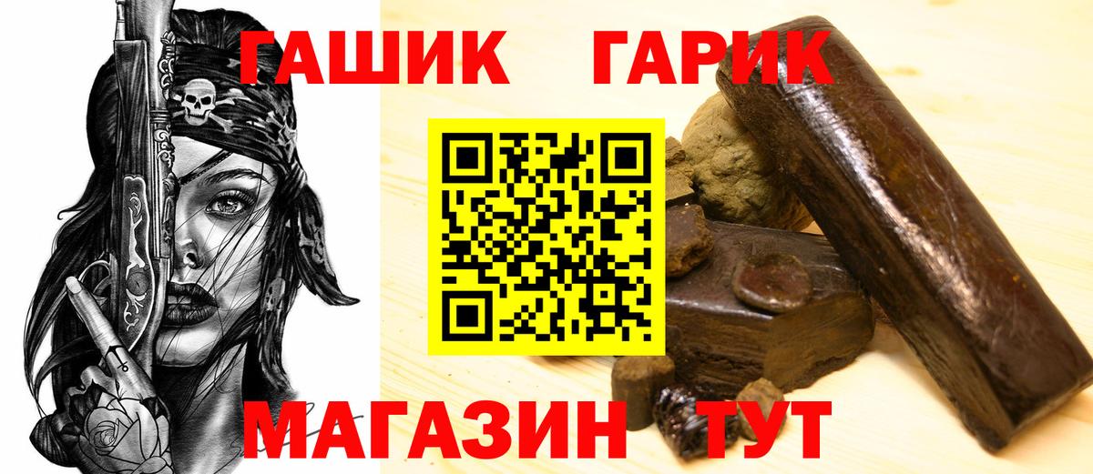 Луховицы  ГАШ индика сатива  Гашиш Ice-O-Lator  Вход с VPN 