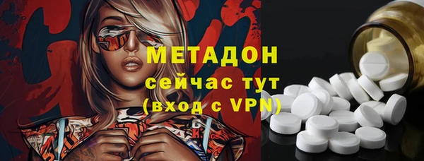 марихуана Белокуриха