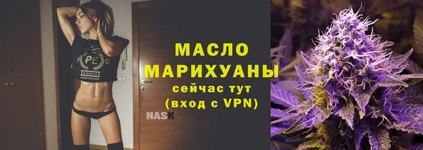 марихуана Белокуриха