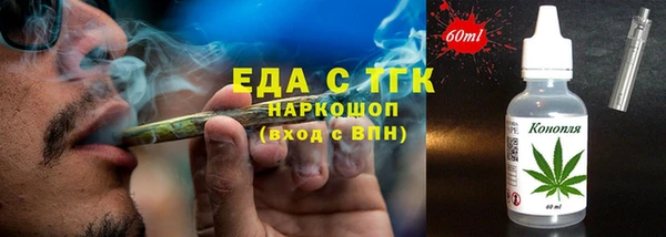 спиды Беломорск