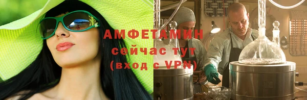 а пвп мука Саяногорск