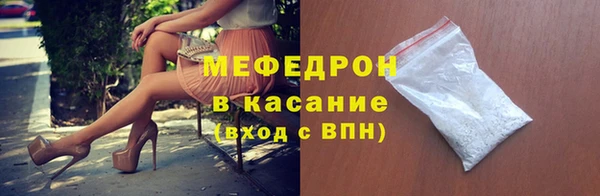 спиды Беломорск
