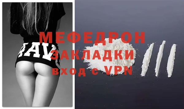 спиды Беломорск