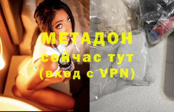 марихуана Белокуриха