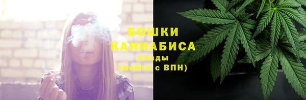 марихуана Белокуриха