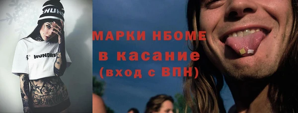 спиды Беломорск