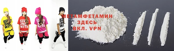 2c-b Сафоново