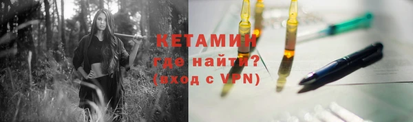 марихуана Белокуриха
