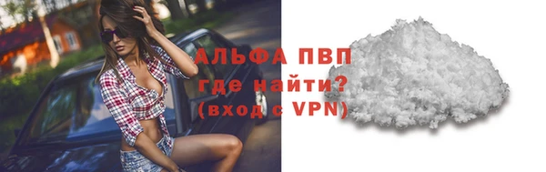 марихуана Белокуриха