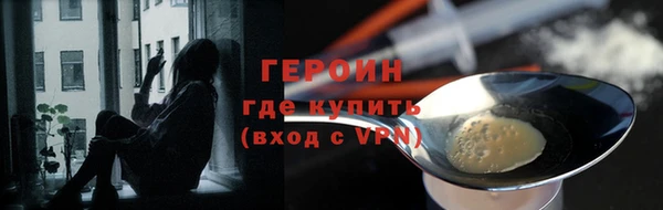 марихуана Белокуриха