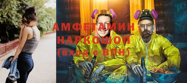 марихуана Белокуриха