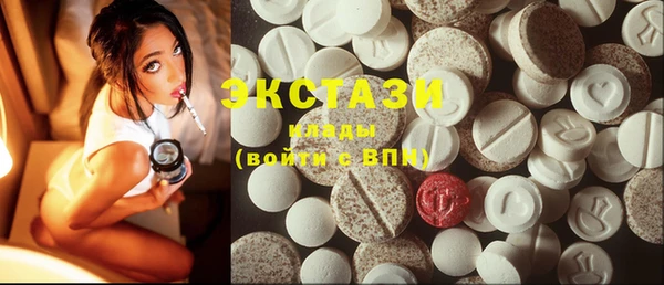 спиды Беломорск