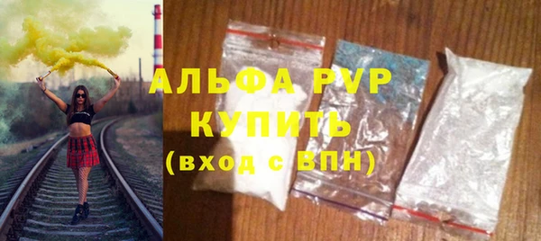 марихуана Белокуриха