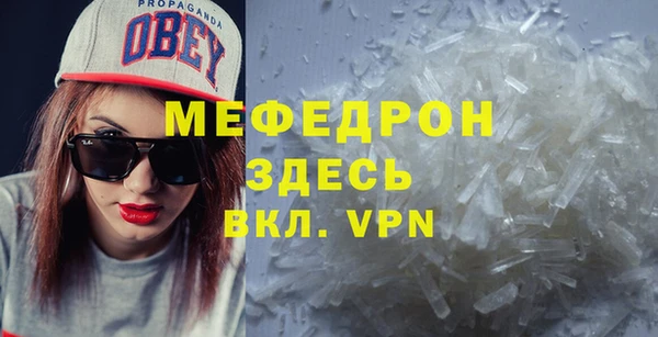 спиды Беломорск