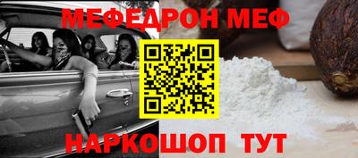 эйфоретик Жуковский