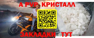 а пвп мука Ирбит