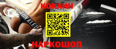 кокаин колумбия Заводоуковск