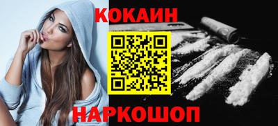 кокаин колумбия Заводоуковск