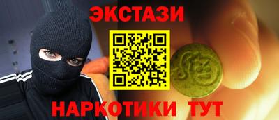 эйфоретик Жуковский