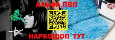кокаин VHQ Ипатово