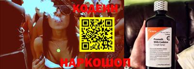 кокаин колумбия Заводоуковск