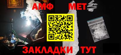 мдма Заволжье
