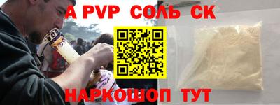 мдма Заволжье