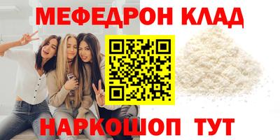 кокаин VHQ Ипатово