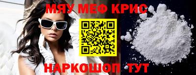 мдма Заволжье