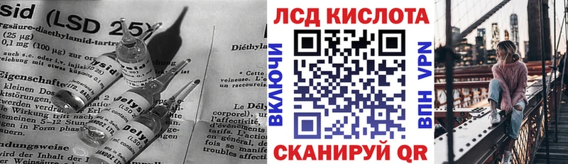 цена наркотик Луховицы kraken как войти ЛСД экстази кислота