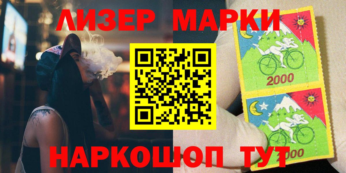 МДМА Луховицы