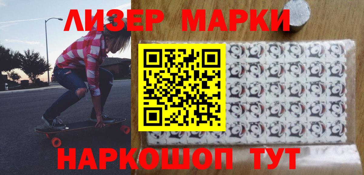 Лсд 25 экстази кислота Луховицы