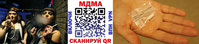 блэк спрут ссылка  Луховицы  МДМА молли 