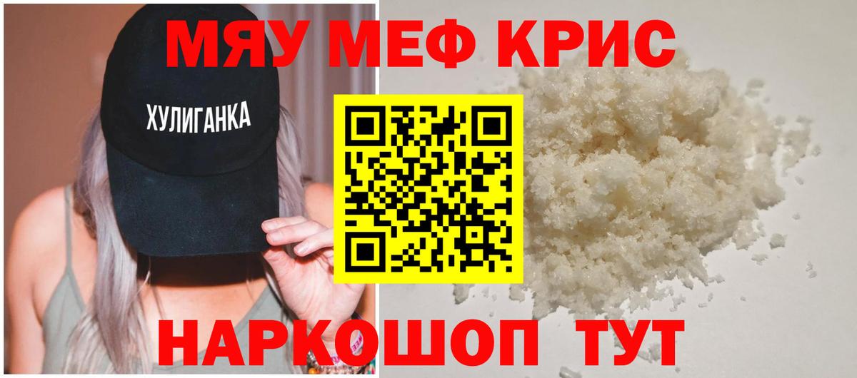 МЕФ Луховицы