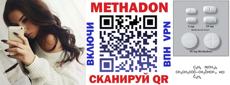 darknet телеграм  Луховицы  МЕТАДОН methadone  купить наркоту 