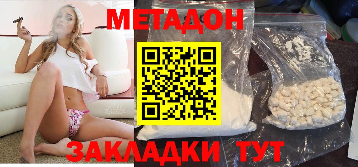 Мефедрон  Каннабис  Меф МЯУ МЯУ   NBOMe  Луховицы  ГАШИШ  Альфа ПВП СК кристаллы  Вход с VPN  Амфетамин кристаллы 