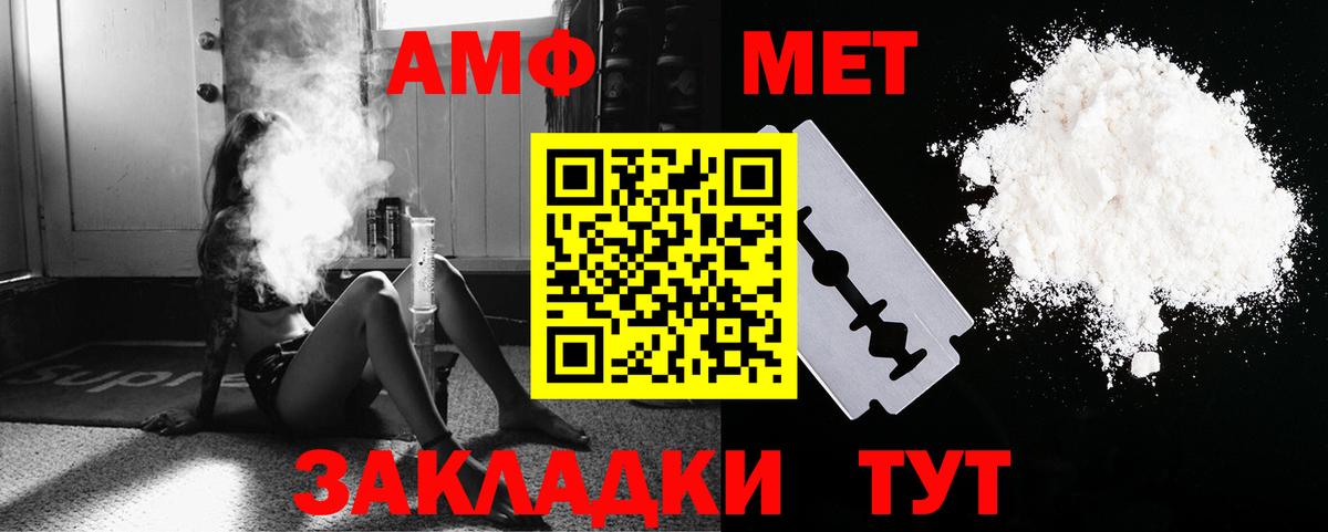 МЕТАМФЕТАМИН витя Луховицы