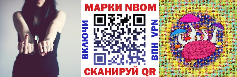 как найти   Луховицы  Марки NBOMe 1500мкг 