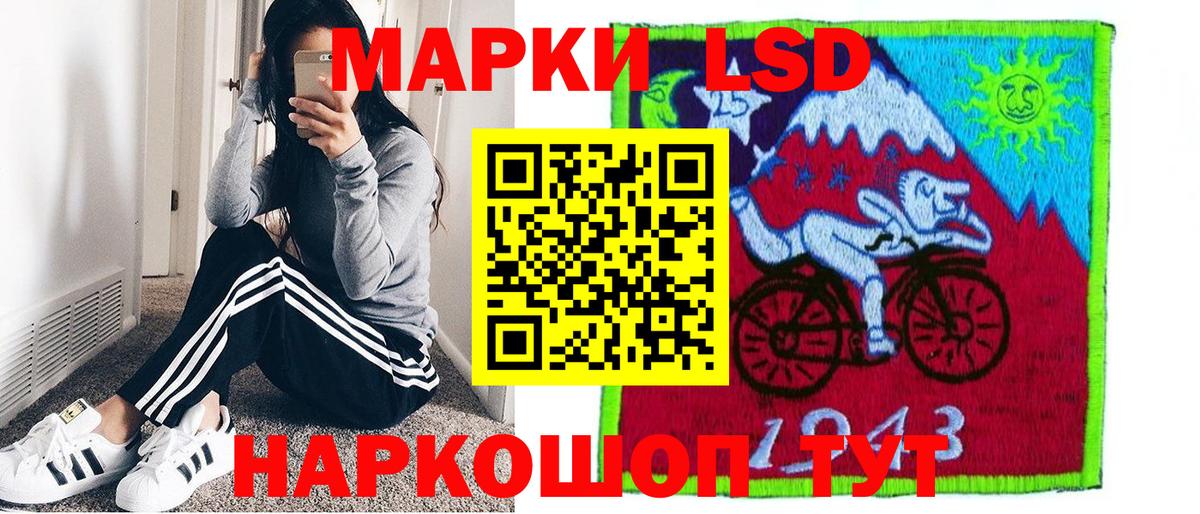 Марки 25I-NBOMe 1500мкг Луховицы