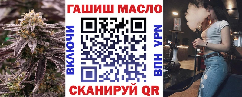 ТГК гашишное масло  Луховицы 