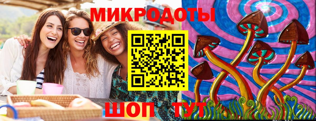 Галлюциногенные грибы мицелий Луховицы
