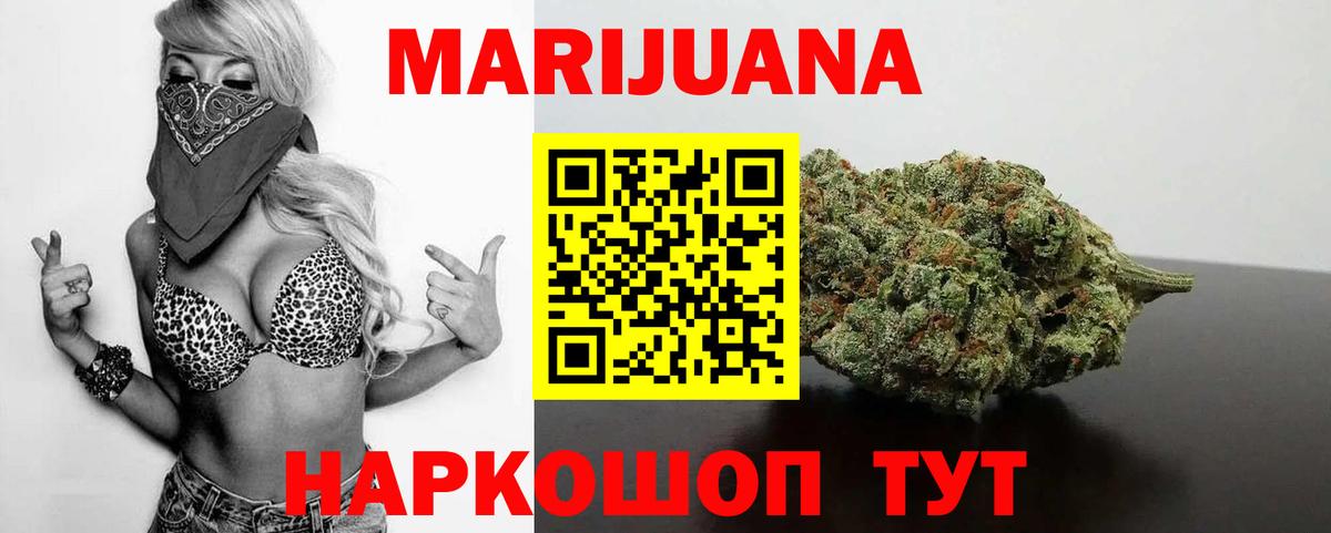 Канабис тримм  Марихуана VHQ  Вход с VPN  МАРИХУАНА сатива  Луховицы 